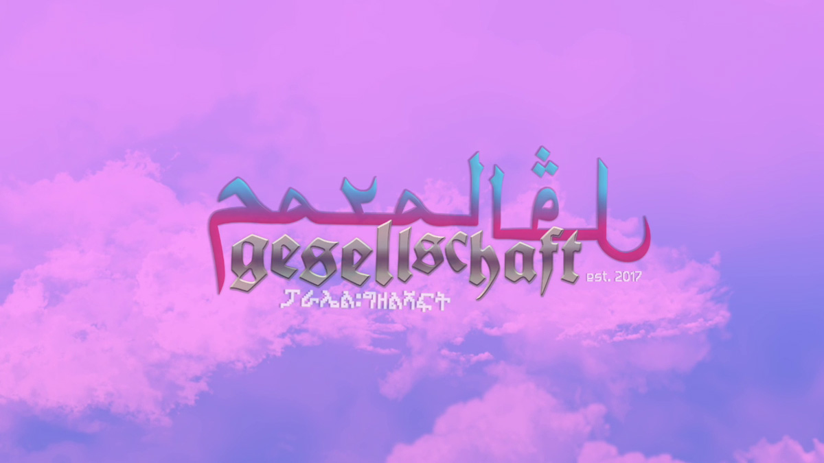 An image with a purple sky and clouds in the background. In the center of the image, the word "gesellschaft" is written in large, stylized Gothic script. Above it, there is an Arabic word in colorful tones, which appears to mean "Parallelgesellschaft". Below, in smaller, pixelated text, "Parallelgesellschaft" is written again in a more futuristic font. On the bottom right of the image, it says "est. 2017". The overall design conveys a blend of traditional and modern elements.